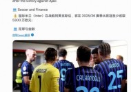 米乐体育赛事-欧冠资格排位赛悬念重重，各队备战如火如荼(欧冠资格赛赛制规则)