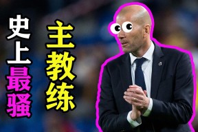 米乐体育-一位优秀的有二十多年教学经验的篮球教练到我校指导