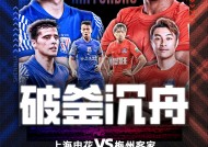 米乐M6娱乐-中国足球上半场河北华夏幸福