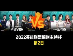 皇家社会客场击败瓦伦西亚，豪取三分的简单介绍