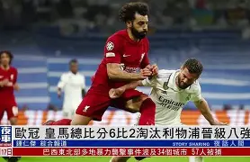 利物浦胜奥林匹亚科斯,晋级淘汰赛的简单介绍 利物浦胜奥林匹亚科斯,晋级淘汰赛的简单介绍