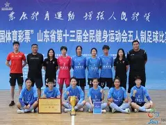 山东队实力全开，轻松拿下比赛分数的简单介绍