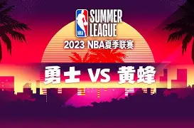 黄蜂队新秀表现抢眼,被誉为未来之星的简单介绍 黄蜂队新秀表现抢眼,被誉为未来之星的简单介绍