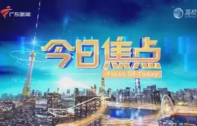 热点焦点：国内足坛独家新闻公布，轰动全球！